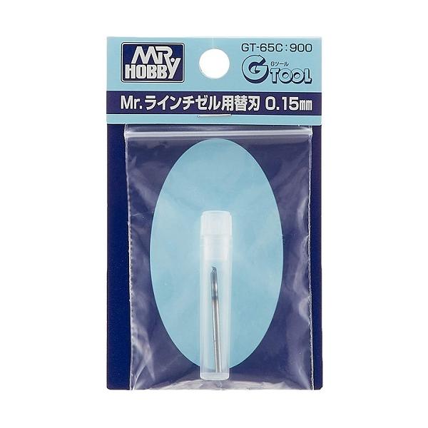 GT-65C Mr.ラインチゼル用替刃0.15ミリ 新品 GSIクレオス Gツール