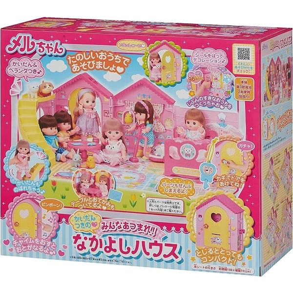 メルちゃん なかよしハウスの人気商品・通販・価格比較 - 価格.com メルちゃん なかよしハウスの人気商品・通販・価格比較 - 価格.com