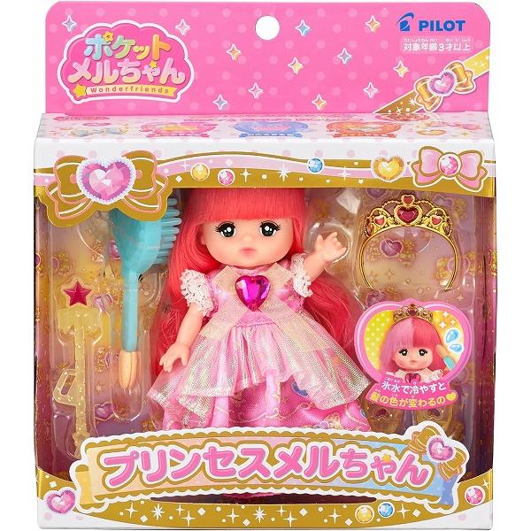 メル君 1100061289_1.jpg