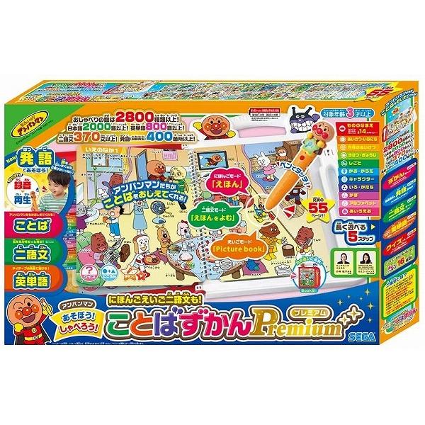 Ap} ɂق  ꕶIڂIׂ낤I Ƃ΂Premium Vi   mߋ 