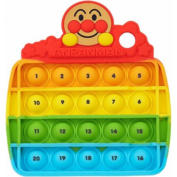 アンパンマンやなかまたちと一緒に楽しく数字を覚えよう！夢中で指先トレーニング！ぷちっ！ぽこっ！と心地よい感触で一度押したら止まらない！表面をすべて押しても裏に返せばまた押せちゃう！いつまでも押し続け、繰り返したくなるおもちゃです。 表面は数...
