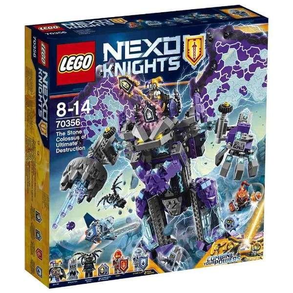 破壊兵器ストーン コロッサス 70356 新品レゴ ネックスナイツ LEGO 