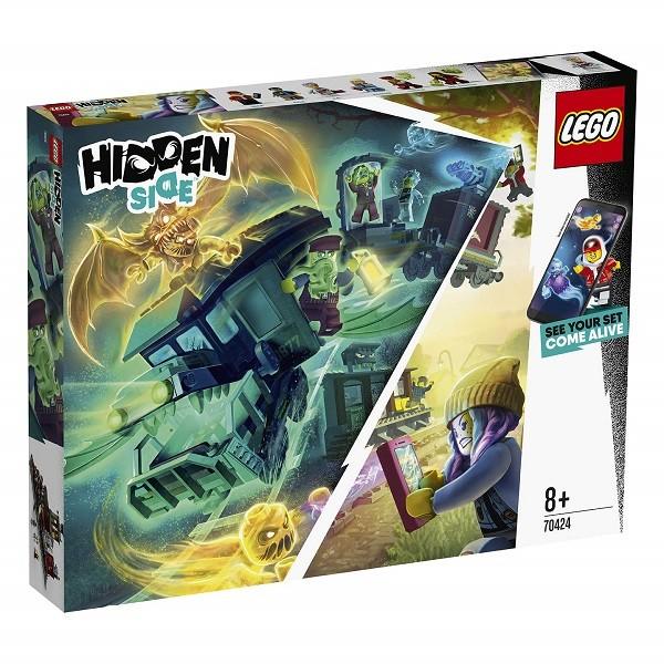 ヒドゥンサイド ゴーストハント急行 新品レゴ Lego 知育玩具 弊社ステッカー付 st ゲーム ホビーケンビル 通販 Yahoo ショッピング