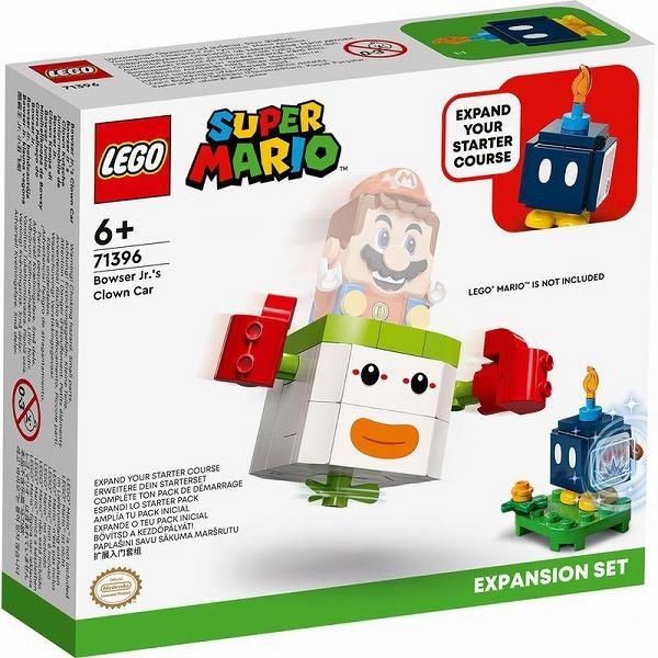 クッパ レゴ スーパーマリオ ミニフィグ | madegem.com.br