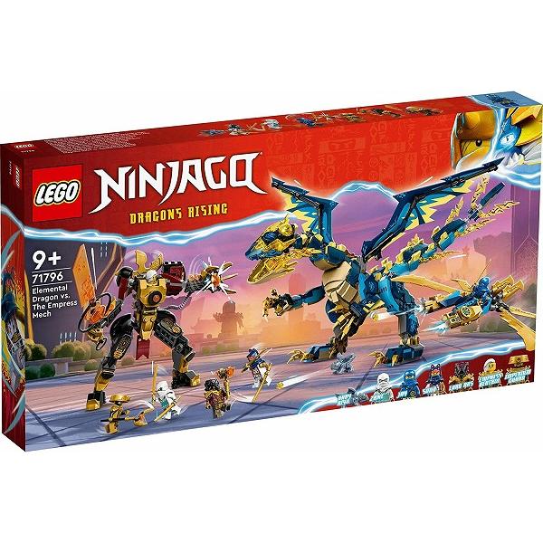 エレメントドラゴン vs. インペリアルメカスーツ 71796 新品レゴ 
