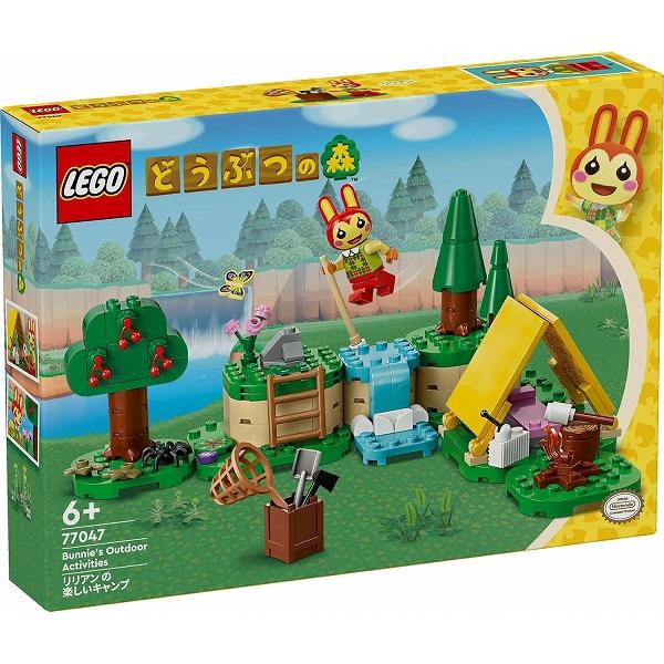 リリアン の 楽しいキャンプ 77047 新品レゴ どうぶつの森 LEGO Animal 