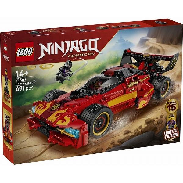 X-1 ニンジャ・チャージャー 15周年記念モデル 71867 新品レゴ