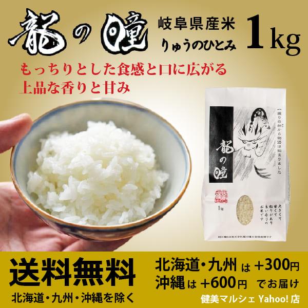 hitomi様 ミルキークイーン白米