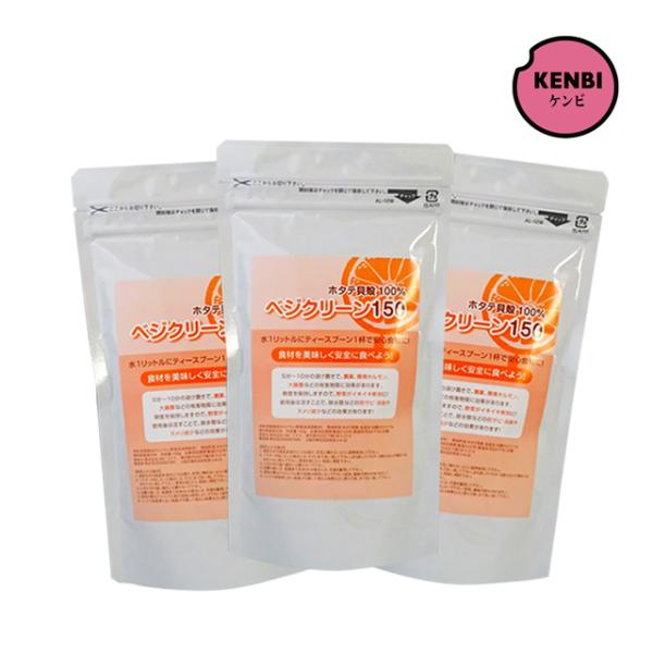 ベジクリーン粉末を溶かした液に野菜を5分〜10分浸け置きすることで、農薬、環境ホルモン、大腸菌などの有害物質を洗い流します。鮮度を保持しますので、野菜がイキイキ新鮮に！使用後は流すことで、排水管などの防サビ・消臭やヌメリ減少！天然素材の国産...