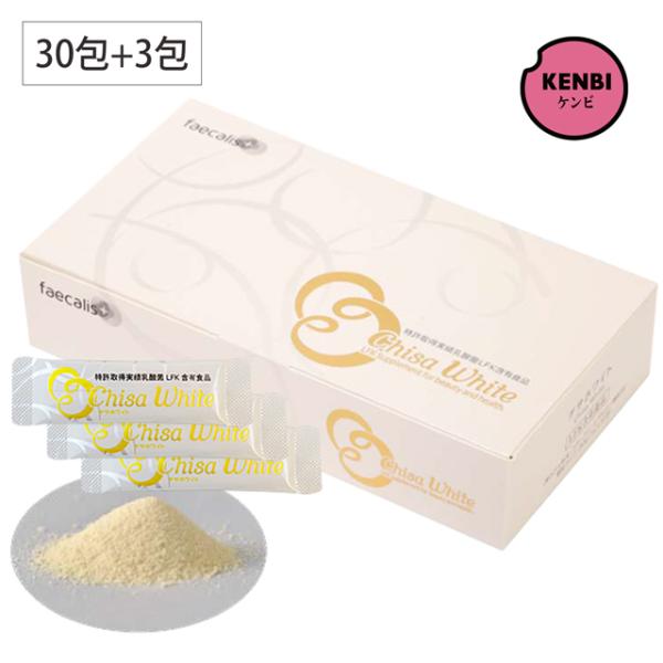 LFK（乳酸菌FK-23菌抽出物）含有食品＜青みかん粉末・コラーゲン・ヒアルロン酸配合＞チサホワイトチサホワイトは、LFK（ブランド名Chisa）、コラーゲン（Collagen）、青みかん粉末（Citrus powder）の3つのCにヒアル...