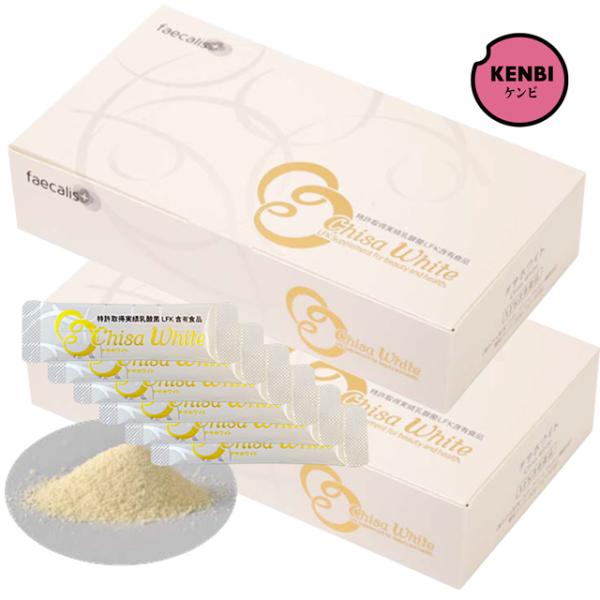 LFK（乳酸菌FK-23菌抽出物）含有食品＜青みかん粉末・コラーゲン・ヒアルロン酸配合＞チサホワイトチサホワイトは、LFK（ブランド名Chisa）、コラーゲン（Collagen）、青みかん粉末（Citrus powder）の3つのCにヒアル...