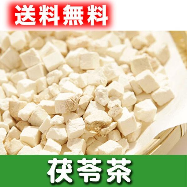 送料無料 茯苓茶 ブクリョウチャ 50g Buyee Buyee Japanese Proxy Service Buy From Japan Bot Online