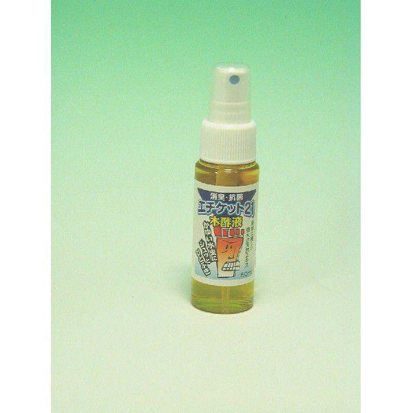 送料無料 全国一律 木酢液50ml スプレータイプ Buyee Buyee Japanese Proxy Service Buy From Japan Bot Online