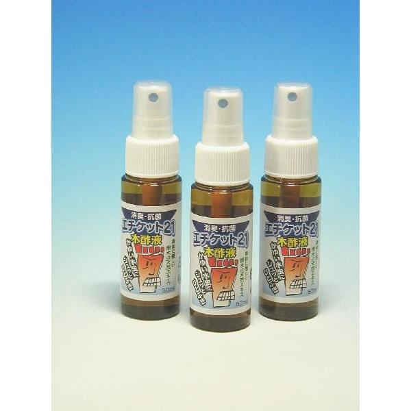 送料無料 全国一律 木酢液50ml ３本セット 水虫 足のニオイに 健カンパニー 通販 Yahoo ショッピング