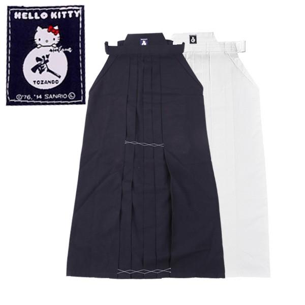 ゆるち様　テトロン袴　白26 紺26 刺繍8文字　新品 刺繍各5文字無料】○「白一重剣道着＋新特製テトロン袴・紺