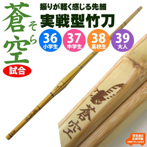 |  ^ u󂻂v36.37.38.39 |̂ SET2006 ySSPV[\tz