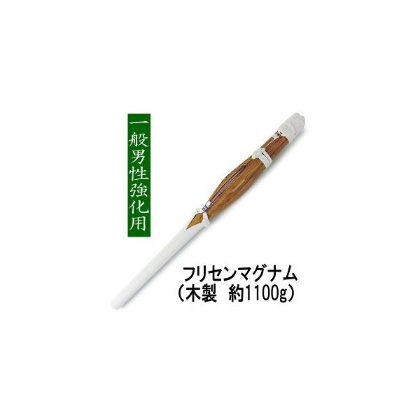 剣道 素振り用竹刀 フリセンマグナム 一般男性向き 室内用 Buyee Buyee Japanese Proxy Service Buy From Japan Bot Online