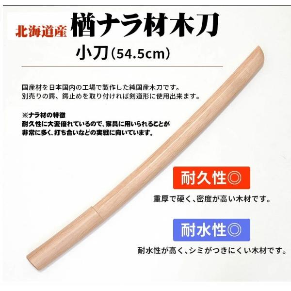 kendo-express_010-n03