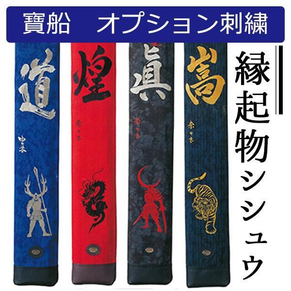 真作/加賀尾僧忍/秀忍/モンテンルパ/一行書/掛軸☆宝船☆AH-853 真作/加賀尾僧忍/秀忍/モンテンルパ/一行書/掛軸☆宝船☆AH-853