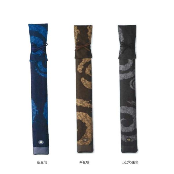 寶船ほうせん 8号帆布 大巴紋(おおともえもん)柄竹刀袋 L3本入 (ネーム刺繍必須) 039-SB8H3L/039-OPTION