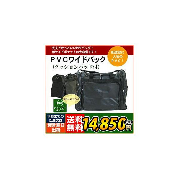  h PVCChobO NbVpbht 040-DF60PVBK