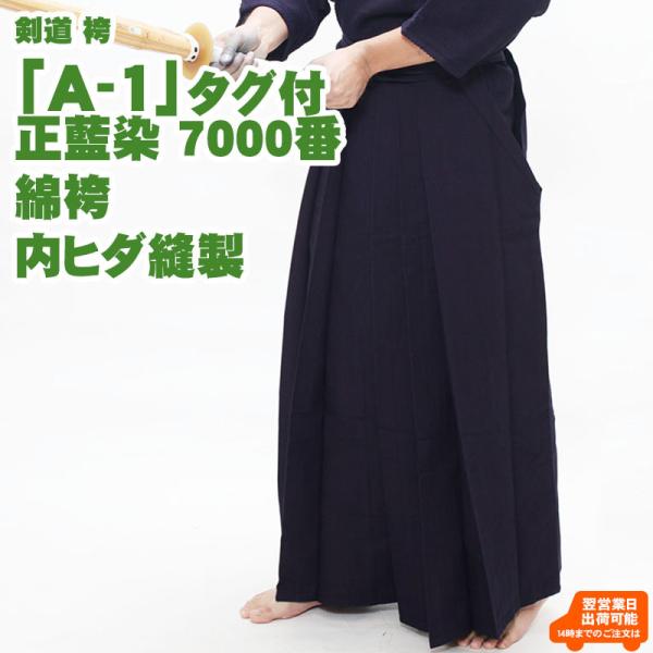 kendo-express_213-kha17