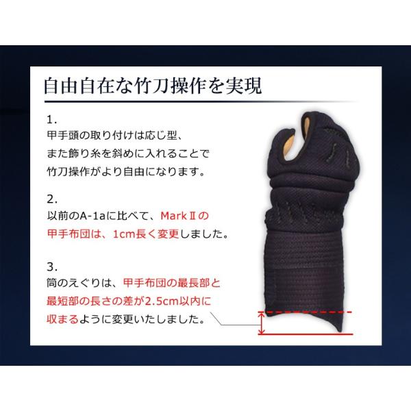 剣道小手a 1a Mark 2マークツー6ミリ織刺鎧型甲手防具 Buyee Buyee 提供一站式最全面最專業現地yahoo Japan拍賣代bid代拍代購服務