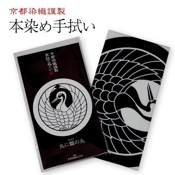 剣道 手ぬぐい 家紋 鶴つる ゆうパケットok 丸に鶴の丸 丸に舞鶴 494 剣道防具online Yahoo 店 通販 Yahoo ショッピング