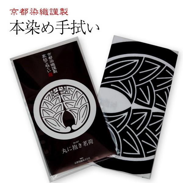 みょうが 総合 Favofavoitems