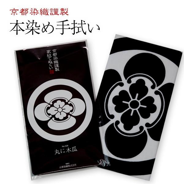 剣道 手ぬぐい 家紋 木瓜もっこう ゆうパケットok 木瓜 四方木瓜 庵木瓜 494 剣道防具online Yahoo 店 通販 Yahoo ショッピング