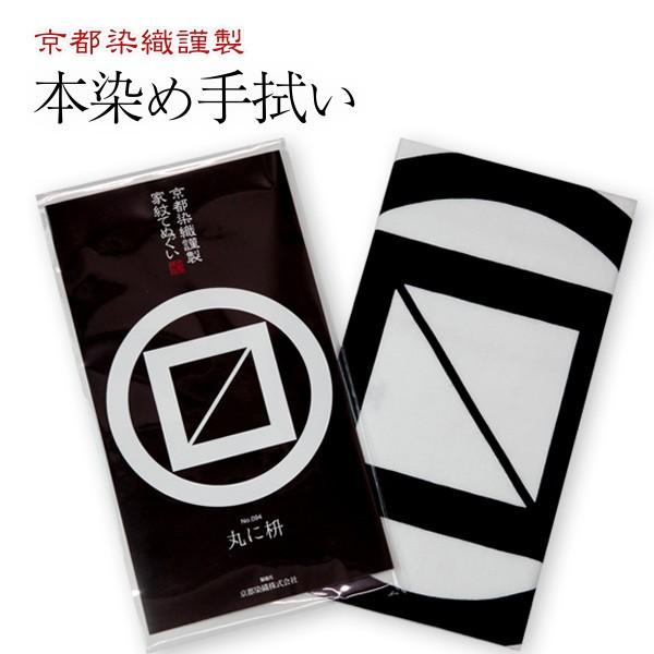  ʂ Ɩue܂v(䂤pPbgOK) e