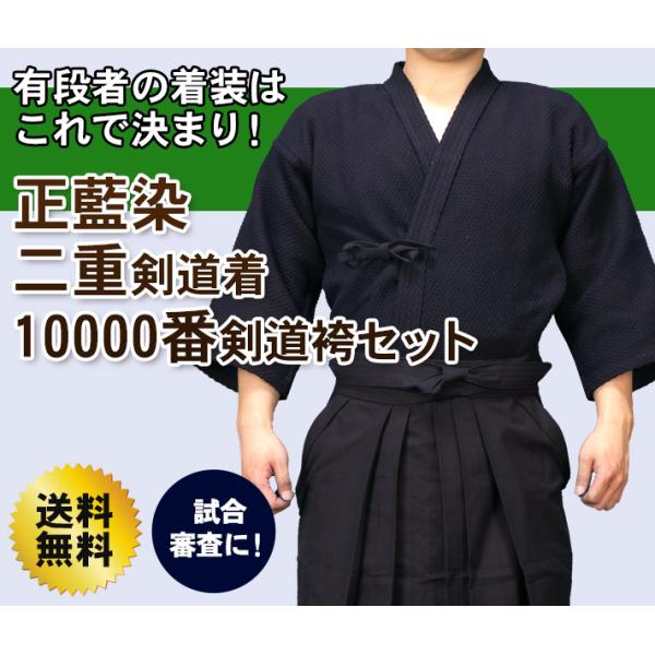 kendo-express_set428