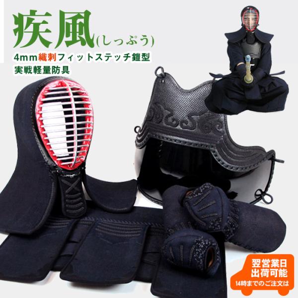 kendo-express_set538