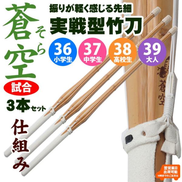 |  ^ 3{Zbg ᕗdgi u󂻂v36.37.38.39 ySSPV[\tz