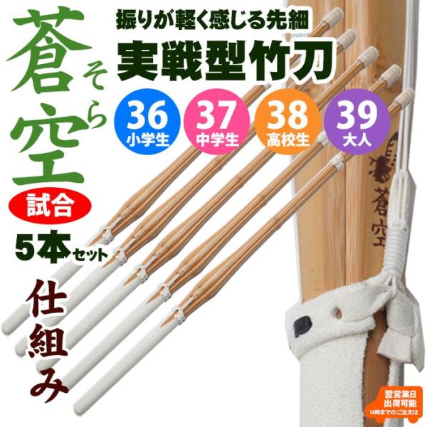 |  ^ 5{Zbg ᕗdgi u󂻂v36.37.38.39 ySSPV[\tz