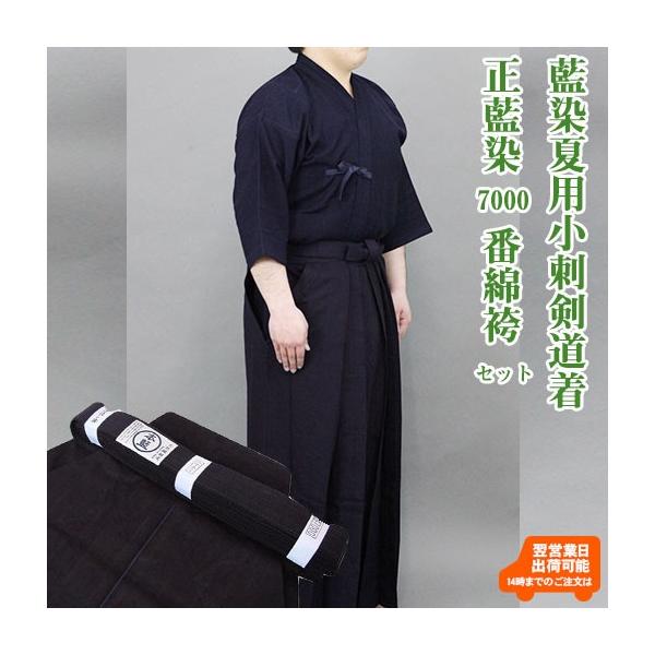 kendo-express_set632