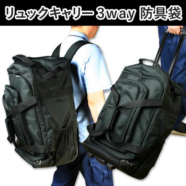 送料無料激安祭 剣道 袋 防具袋 キャリーバッグ ブラック ゴールド