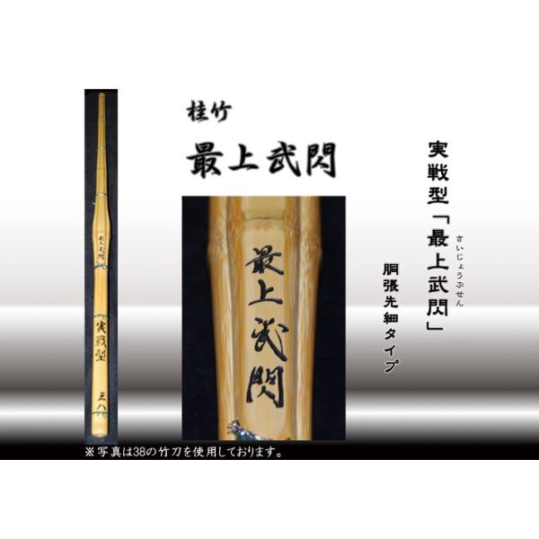 (|̂/VΉ)  | ^ uŏ㕐Mv(傤Ԃ)37iwpjuSSPV[vt