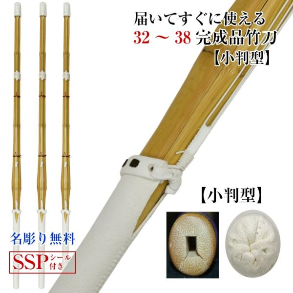 竹刀 32の人気商品・通販・価格比較 - 価格.com