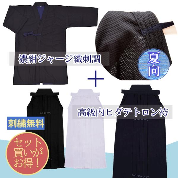 kendo-ryohinkan_hks000700