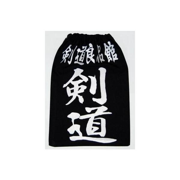 剣道防具の垂用名札（文字部分ハリロン製）です。ハリロン生地をお客さまの所属・お名前の型で切り抜き、黒の名札生地（テトロン）に高熱でプレスし接着しております。特に「幼年〜小学生 」を中心にお使いいただいている商品です。