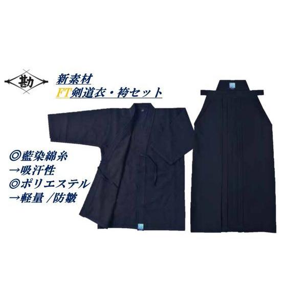 cana*　ピンパネル　本格的袴　懐剣など付 adb08be512caadfdd50236b4ba568f