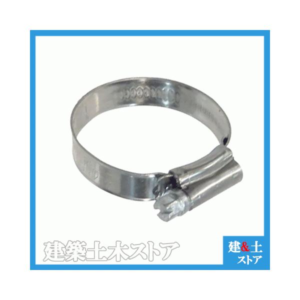 ホースバンド　38mm〜50mm　ステンレス製　ABAバンド　38-50　SUS304