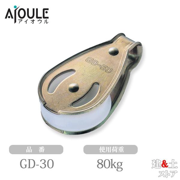 ■特徴　●従来の鉄イモノブロックに替わる軽量、普及型ブロック、タイヤが樹脂製ですから、ロープが汚れずいたみません。　●鯉のぼり、温室ビニールハウスに最適。■仕様　●枠材：鉄クロメート仕上　●車材：ポリアセタール　●A(mm)：30　●B(m...