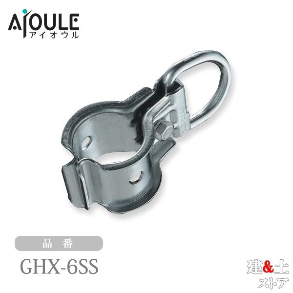 ■特徴　●開閉式テント用純正部品です。■仕様　●枠材：ステンレス　●A・使用芯材外径(mm)：φ6.0〜7.0　●B(mm)：30　●C(mm)：22　●D(mm)：40　●L(mm)：62.5　●Weight(g)：51