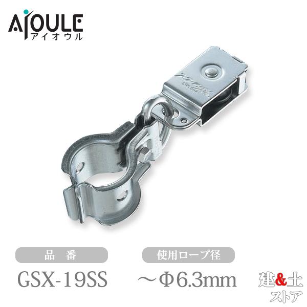 ■特徴　●開閉式テント用純正部品です。使用ロープ径は〜Φ6.3mmに対応しております。　●補助穴は必要に応じてタッピングビスで固定して下さい。■仕様　●枠材：ステンレス　●車材：デルリン　●使用軸受：ステンレス　●A・使用芯材外径(mm)：...