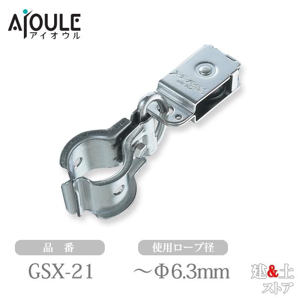 ■特徴　●開閉式テント用純正部品です。使用ロープ径は〜Φ6.3mmに対応しております。　●補助穴は必要に応じてタッピングビスで固定して下さい。■仕様　●枠材：鉄(ユニクロメッキ)　●車材：デルリン　●使用軸受：ステンレス　●A・使用芯材外径...