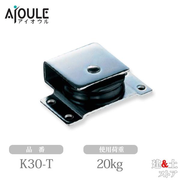 ■特徴　●オープン型ヨコ型の1車30ｍｍタイプの滑車です。■仕様　●枠材：鉄(ユニクロメッキ)　●車材：鉄鋳物　●使用軸受：モリブデングリス　●使用荷重(kg)：20　●Weight(g)：60　●使用ロープ径(mm)：〜6