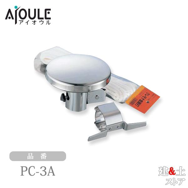 ■仕様　●サイズ(mm)：φ50　●セット内訳：プーリーキャップ(PC-SA)、クリート(PC-CLS)、ロープ(R-549)