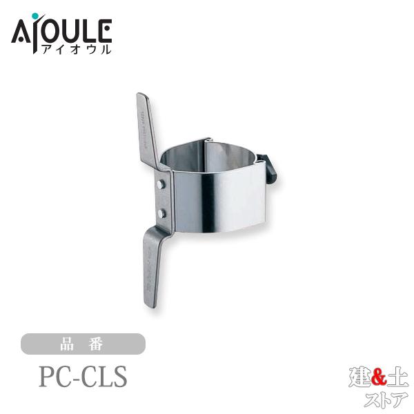 ■特徴　●工事用単管にワンタッチ!! 安全旗、社旗掲揚。ロープの端をからげておきます。■仕様　●Weight(g)：170　●適用パイプ径(mm)：48.6